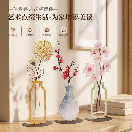 创意铁艺花瓶桌面装饰摆件送礼