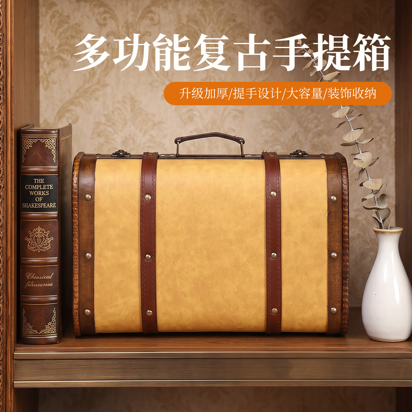 老式复古皮箱家居橱窗摄影道具图片