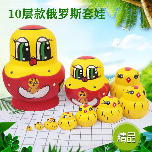 俄罗斯套娃10层抖益智木质