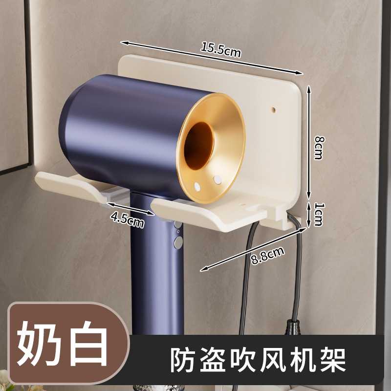 酒店免打孔挂壁吹风机置物架民宿