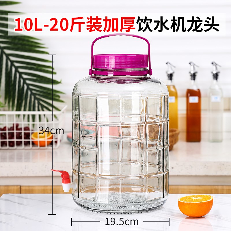 泡酒玻璃瓶带龙头家用酿酒桶酵素容器10斤20斤密封罐酒坛泡菜坛子