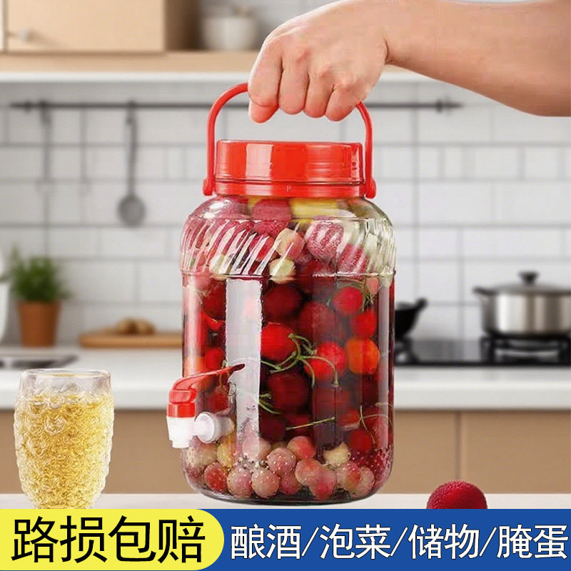 泡酒玻璃瓶带龙头青梅杨梅酒瓶酿
