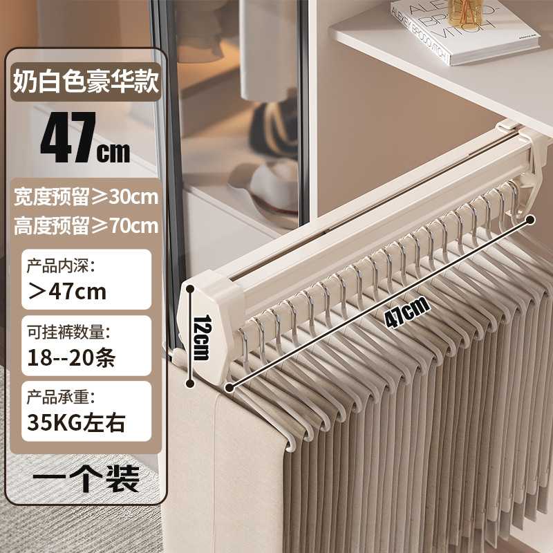 供应多功能裤架抽拉轨道置物架