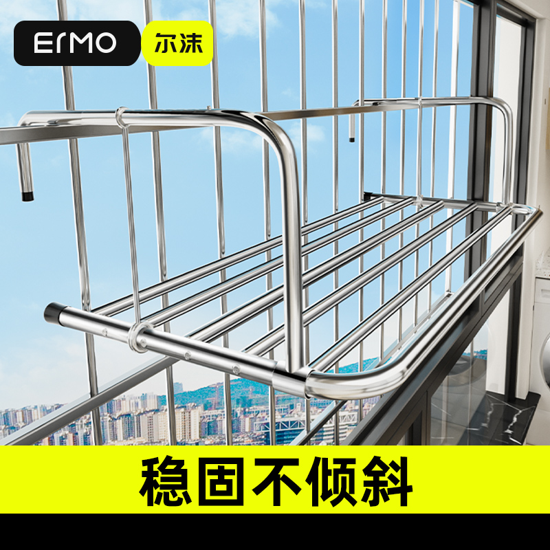 尔沫阳台防盗网窗户挂钩晾衣