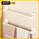 尔沫吸盘毛巾架卫生间免打孔毛巾杆厕所收纳挂杆壁挂浴室置物架