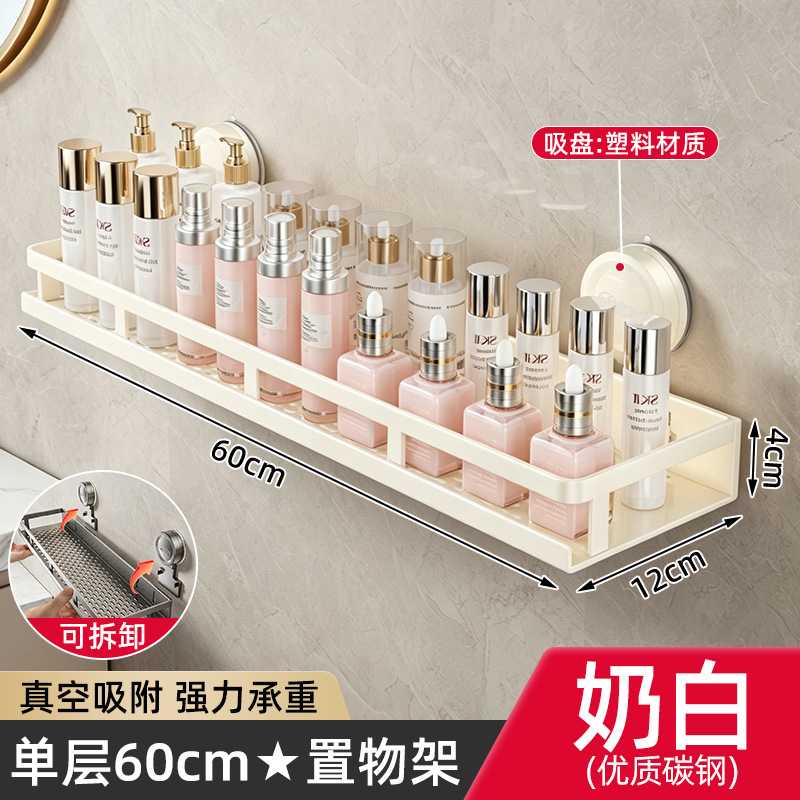 供应卫生间吸盘置物架壁挂式免架