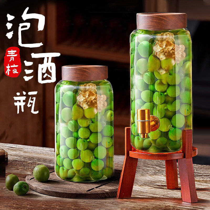 相思木底座高硼硅玻璃储物罐带