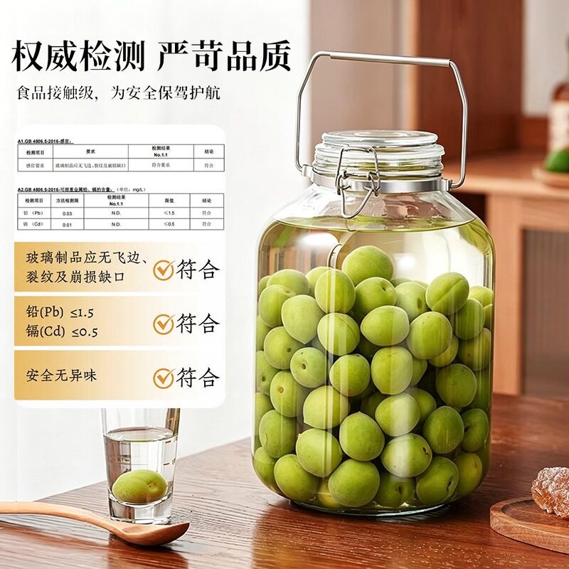 泡酒玻璃瓶专用梅子果酒密封罐带
