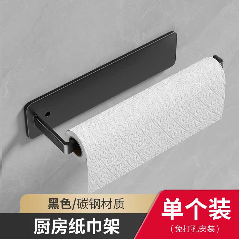 厨房纸巾置物架家用壁挂式保鲜膜