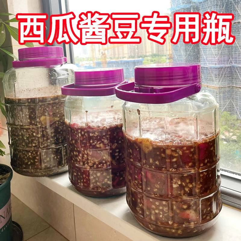 泡菜坛密封罐专用西瓜酱豆腌糖蒜