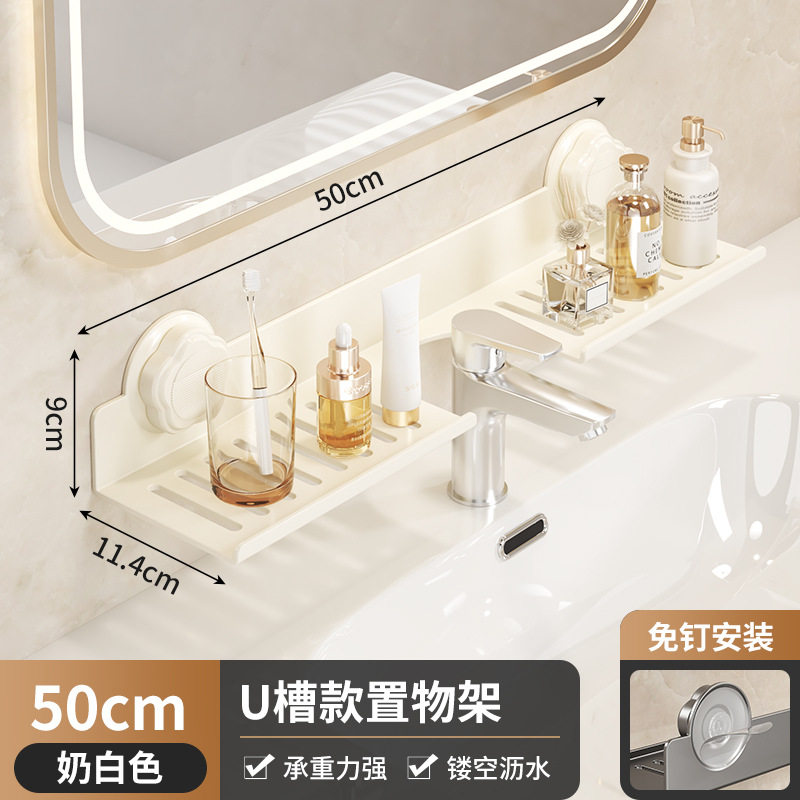 新款免钉贴安装水龙头置物架厨房