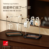 尔沫不锈钢沥水杯架家用客厅餐桌红酒茶杯马克咖啡杯收纳置物架