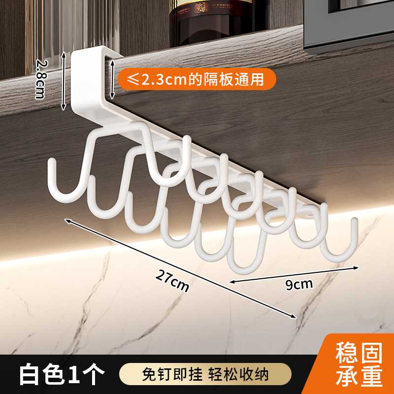 厨房免打孔铁艺多功能挂钩挂架