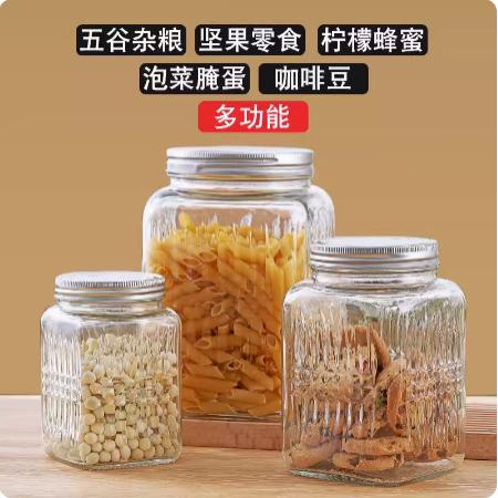 玻璃密封罐家用加厚透明腌菜缸泡