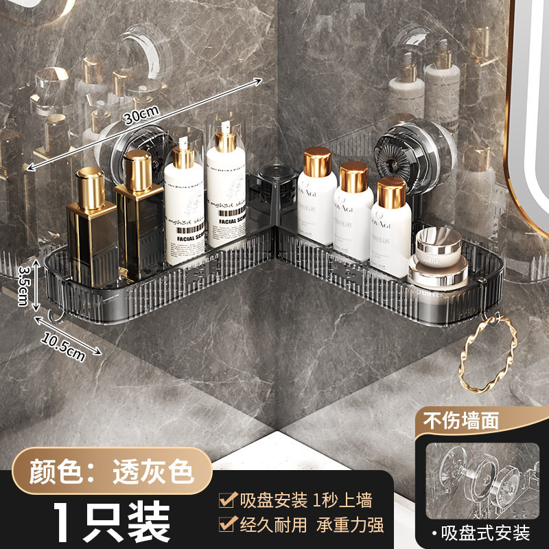 家用浴室转角吸盘置物架免打孔