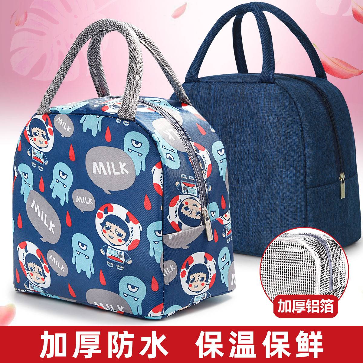 创得加厚保温饭盒手提袋｜铝箔+