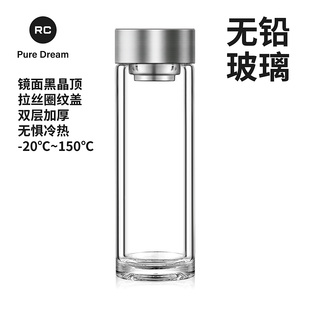 双层玻璃杯茶水分离泡茶杯无铅高硼硅办公室水杯男士商务定制刻字