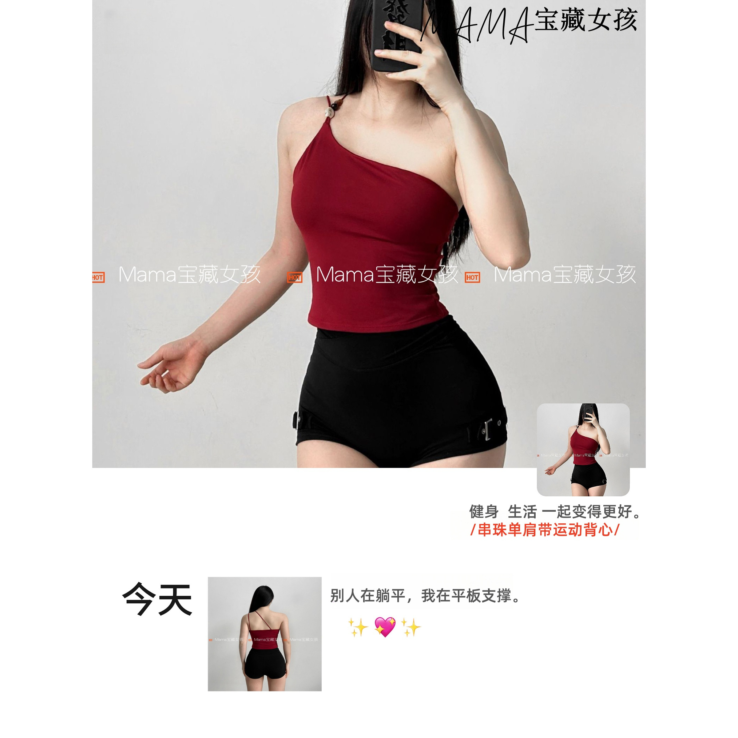 瑜伽背心单肩带装饰普拉提美背