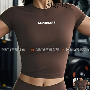 宝藏女孩Alphalete夏季爆款瑜伽背心女露脐短袖速干运动T恤健身服