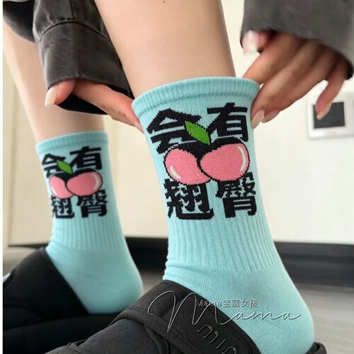 多巴胺色健身潮袜男女同款