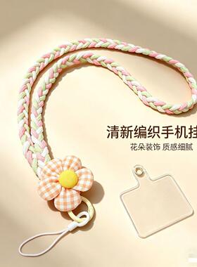 ins风花朵编织挂绳挂脖绳防丢神器风扇挂绳学生党高颜值挂绳