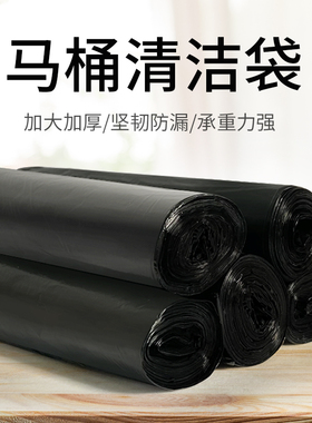 加大加厚老年人马桶清洁袋可移动老人孕妇坐便器室内专用垃圾袋