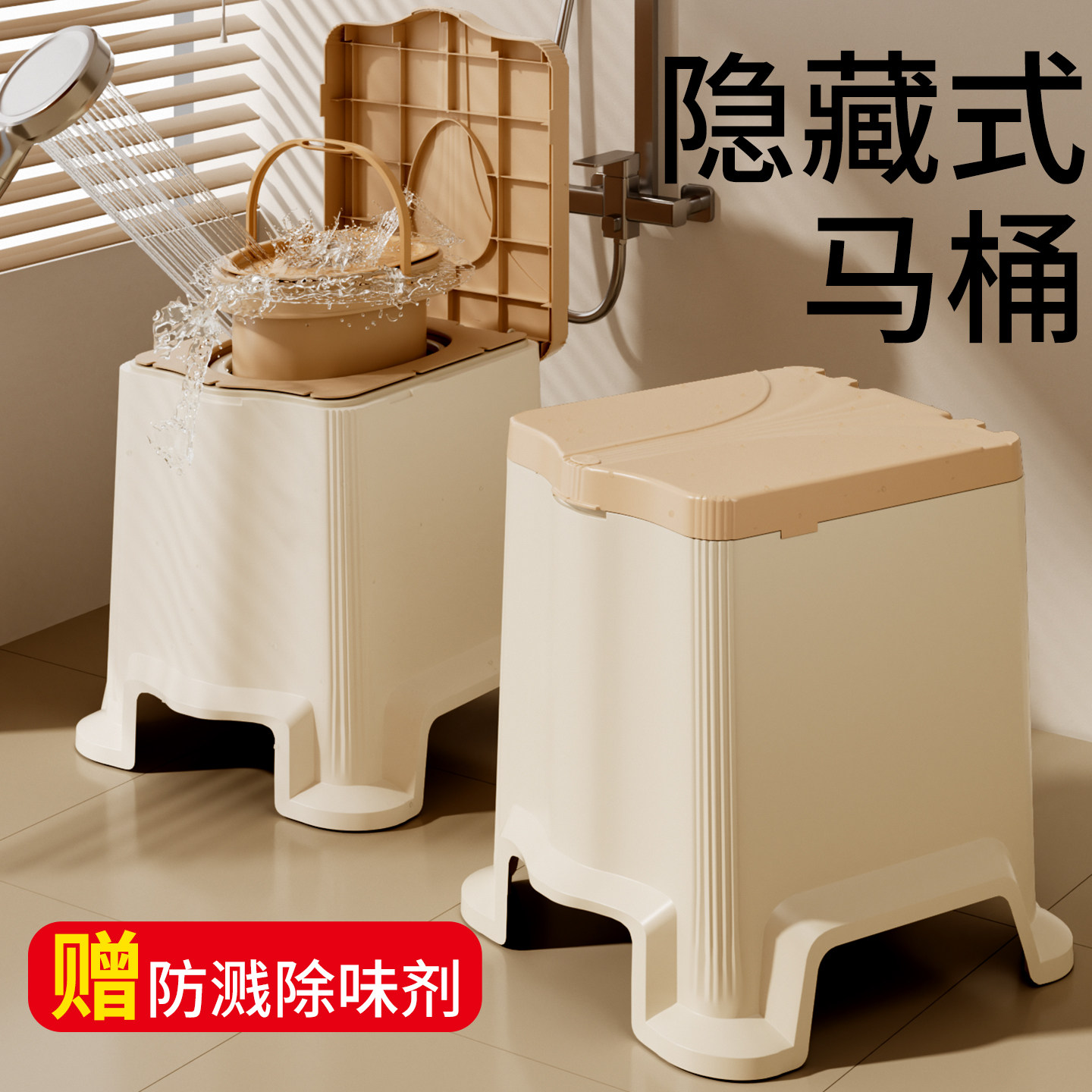 老年人用成人可移动马桶孕妇坐便器痰盂女尿盆便携老人尿桶床边凳,家庭/个人清洁工具,痰盂,淘宝优惠券,粉丝福利购,淘宝优惠卷