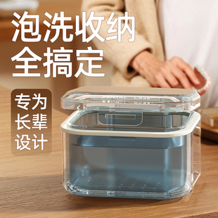 老人假牙清洗收纳盒食品级牙套盒子可携式泡假牙容器保持器全口义