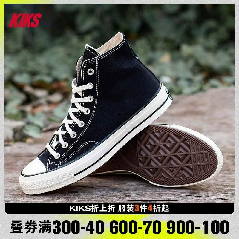 Converse Converse 1970-х Samsung Bid классические мужские канвасовые туфли высокие кроссовки повседневные доска 162050C