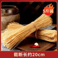 Authentic, pure, handcrafted, additive-free sweet potato vermicelli, sweet potato starch, 5 pounds of fine vermicelli from Henan's rural specialties thumbnail 3