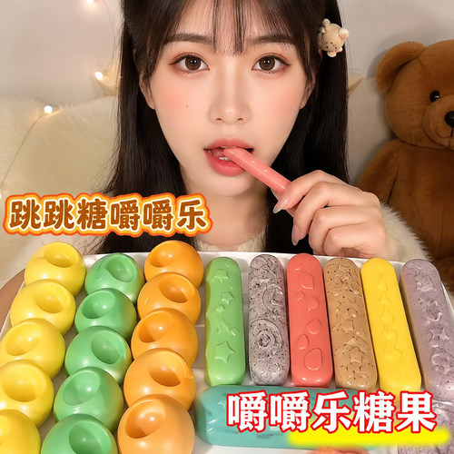央妈推荐！正品嚼嚼乐磨牙棒硬糖