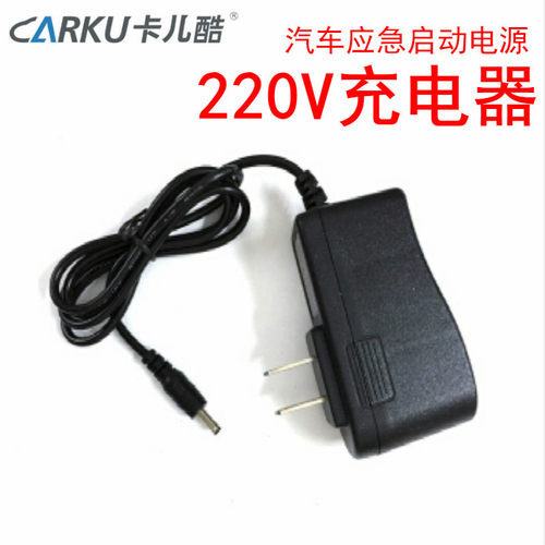 大小插口安卓type-c应急启动电源