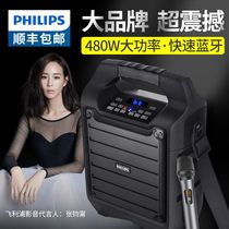 PHILPS square dance audio speaker outdoor performance with wireless microphone, high-power portable outdoor mobile portable household k-song stage player, Bluetooth singing live broadcast, high volume