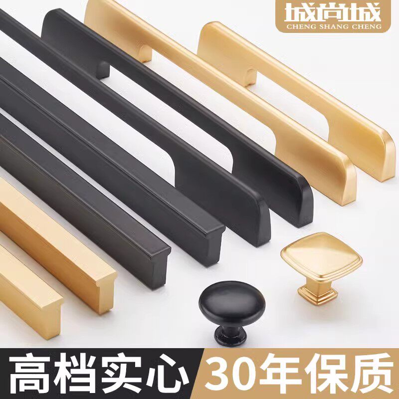 柜子橱柜抽屉拉手欧式现代简约铝合金加长金色隐形黑色衣柜门把手图片
