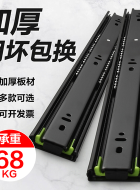 加厚抽屉滑道轨道静音不锈钢阻尼缓冲重型反弹三节侧装滚珠衣柜导