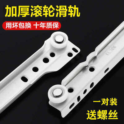 滚轮二节导轨加厚耐用顺滑