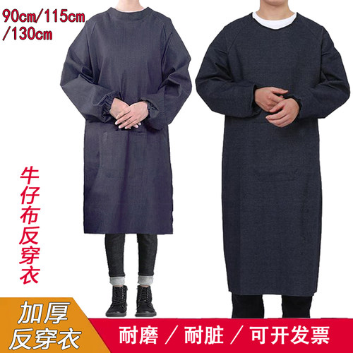 工作服男性牛仔布防污劳保反穿衣