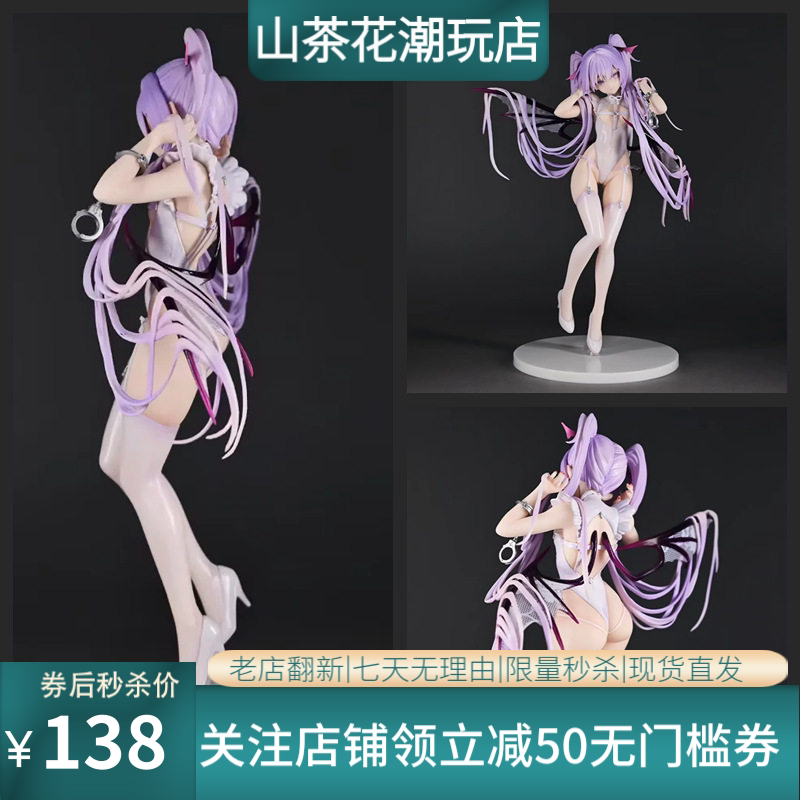二次元美少女 2代 伊芙 身体束带 萝莉 小恶魔 模型摆件 盒装手办
