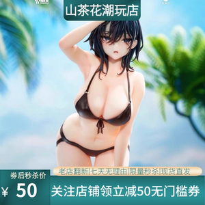 美少女系列 大漫匠AniMester横山石见 夏鸣回响雕像模型盒装手办