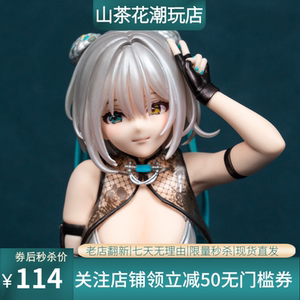 狗头社美美手办旗袍国风美少女原画动漫二次元模型摆件周边批发