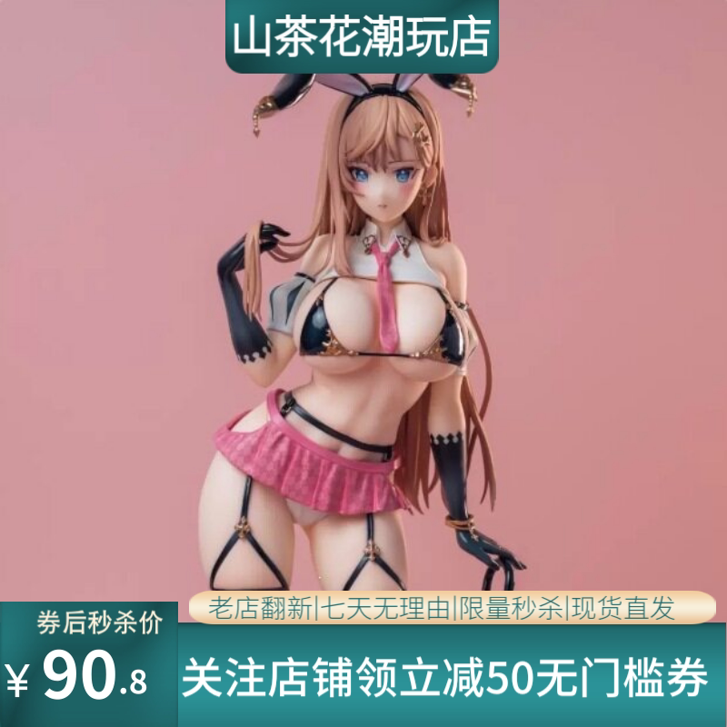 动漫手办批发NATIVE辣妹魔太郎兔女郎BINDing二次元美少女摆件模
