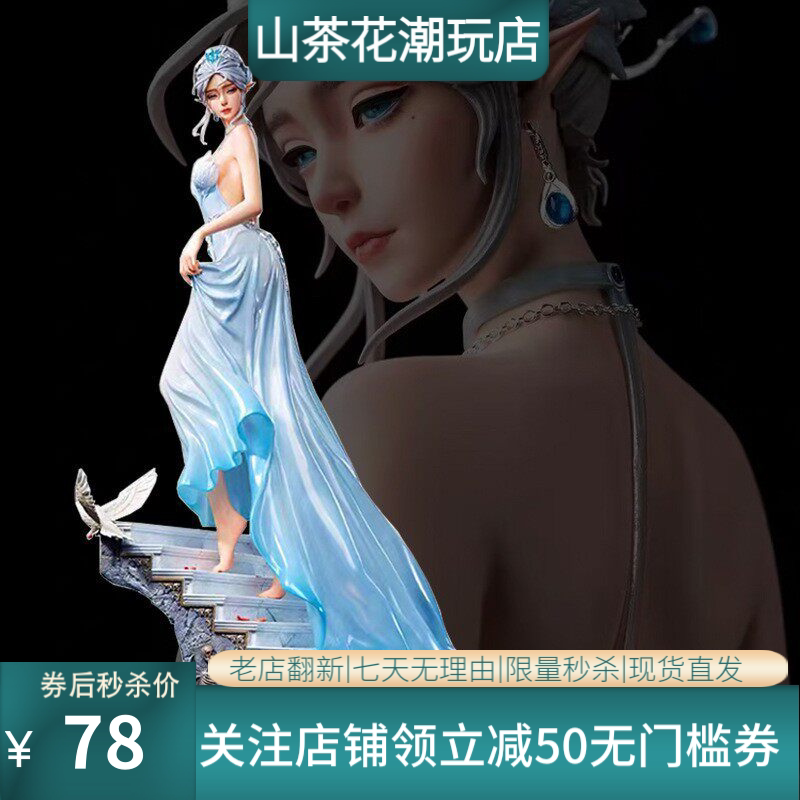 二次元动漫手办鬼刀系列冰公主海琴烟回眸手办模型雕像摆件批发