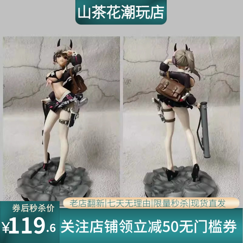 动漫玩具批发 美少女 ELF 四弹 1/7 课后战场 燃爆 爆燃 盒装手办