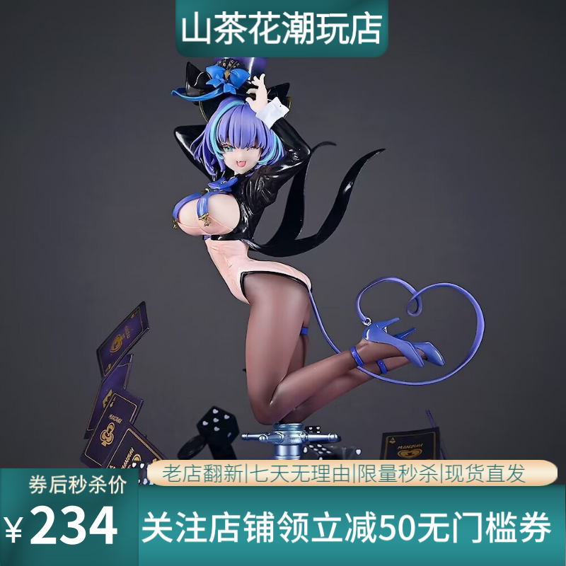 动漫 柴郡猫 绚烂夜梦 GK跪姿二次元美少女手办 周边模型摆件