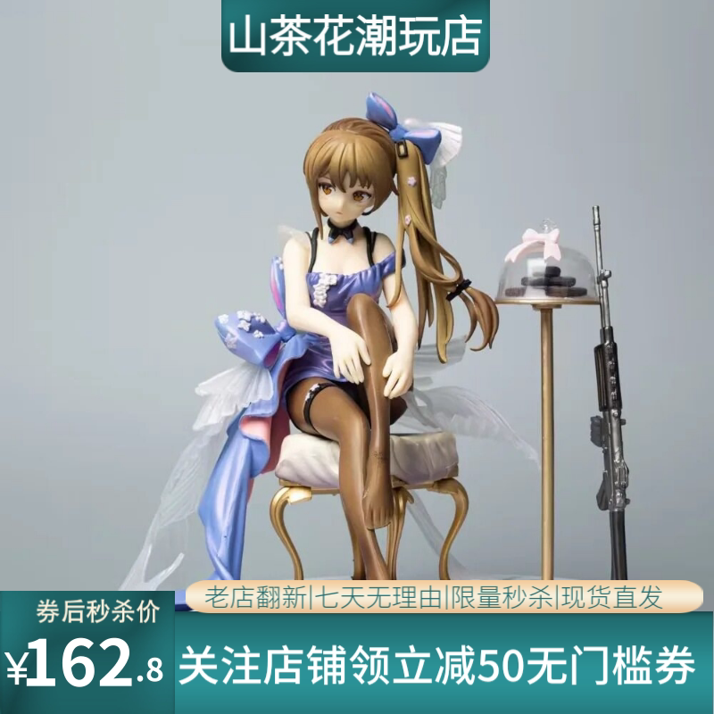美少女系列 少女前线 K2 黎明之前 ver. 坐姿 模型 摆件 盒装手办