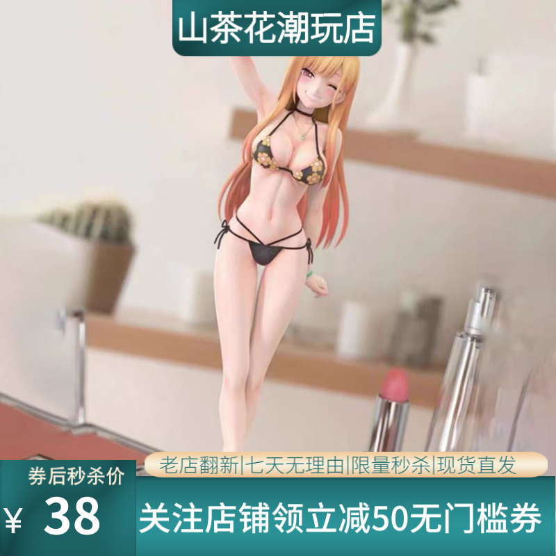 动漫WonderfulWorks 更衣人偶坠入爱河 喜多川海梦 国产优质手办