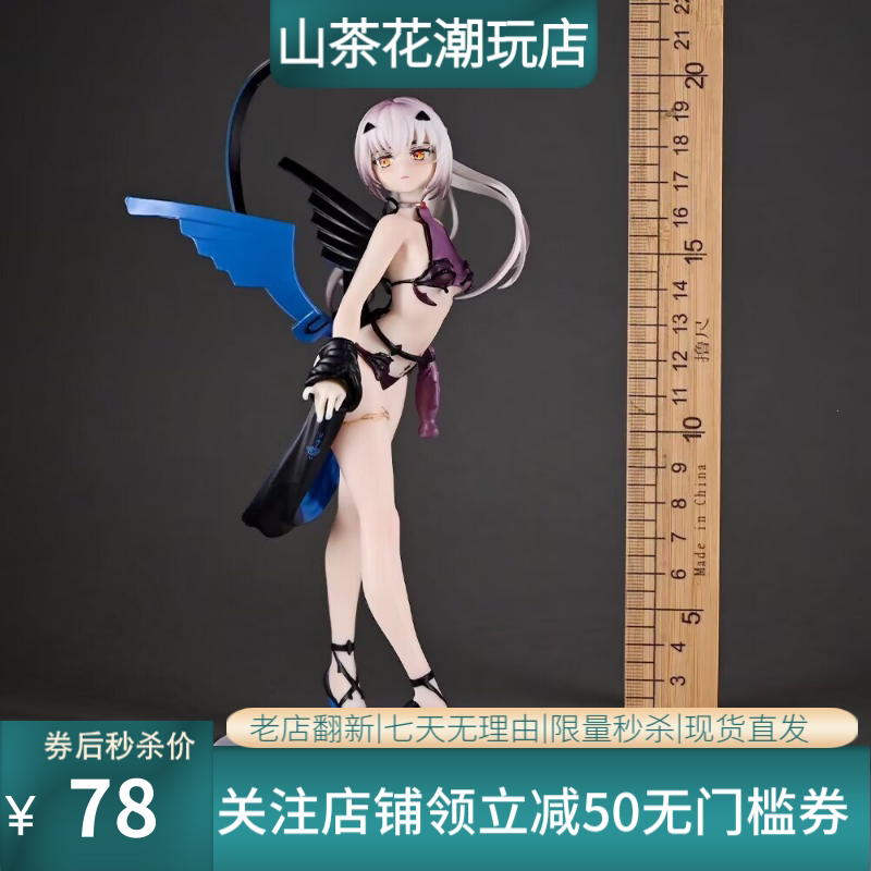 命运Fate梅柳齐娜美露莘泳装手办一代妖兰二次元美少女模型摆件