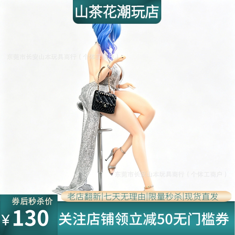 银粉碧蓝礼服圣路易斯手办航线游戏圣姨动漫二次元手办摆件批发