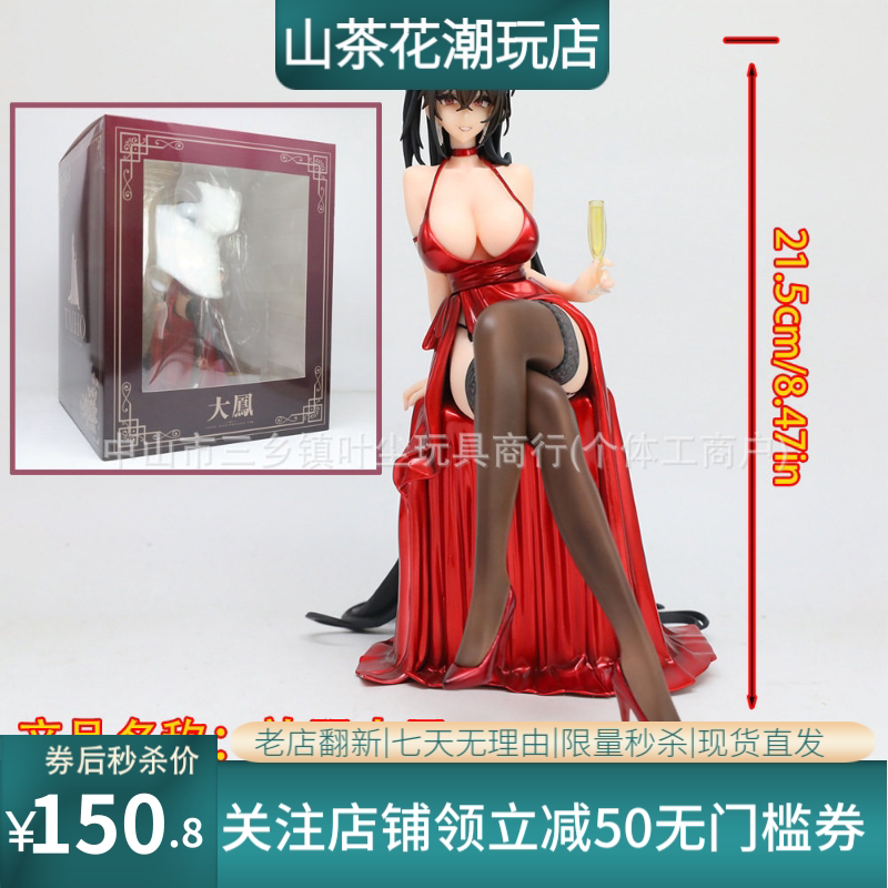 跨境爆款美少女礼服大凤手办GK模型摆件二次元书架桌玩具礼物批发