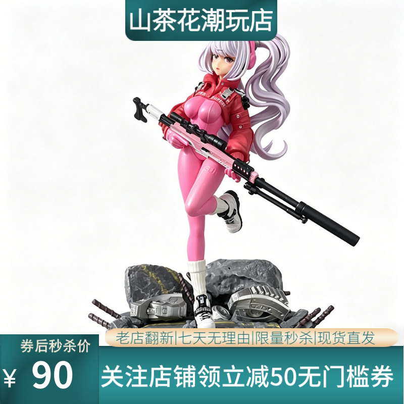 举枪胜利女神带地台爱丽丝美少女动漫周边GK手办模型摆件批发